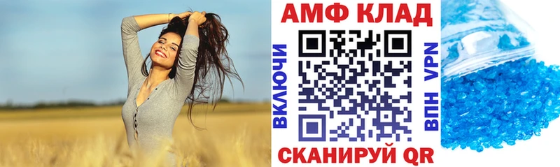 Купить где  Когалым  Amphetamine Premium 