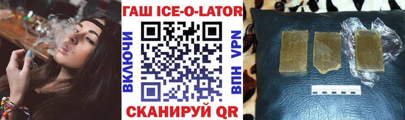 Купить  Когалым  ГАШ 40% ТГК 