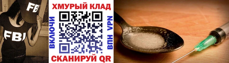 ГЕРОИН афганец  Купить закладки  Когалым 