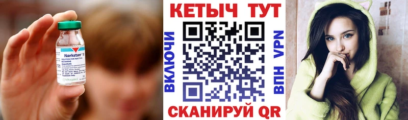 Кетамин VHQ  Купить закладки  Когалым 