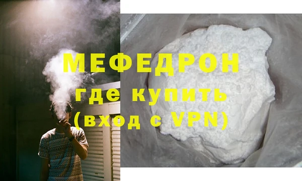 тгк Зеленокумск