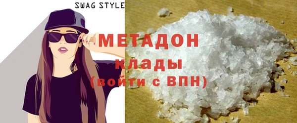 ALPHA PVP Зерноград