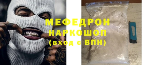 ALPHA PVP Зерноград