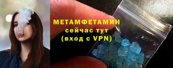ALPHA PVP Зерноград
