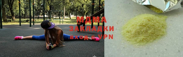тгк Зеленокумск