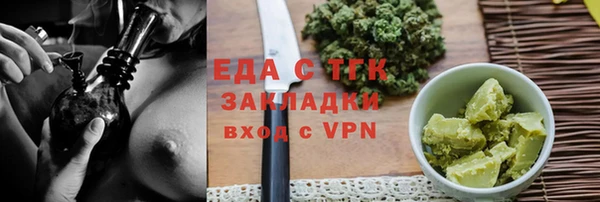 тгк Зеленокумск