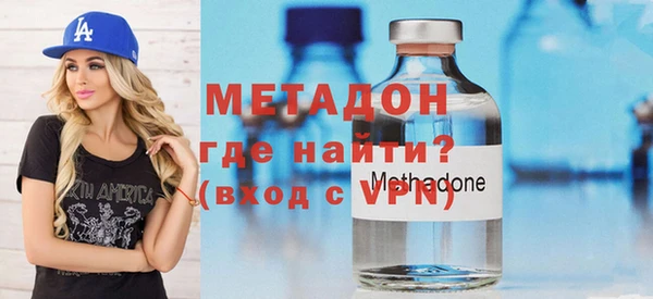 ALPHA PVP Зерноград