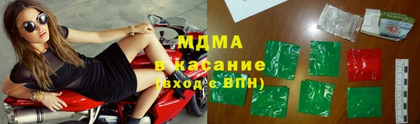 mix Зеленодольск