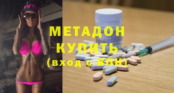 тгк Зеленокумск