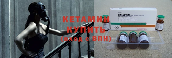 тгк Зеленокумск