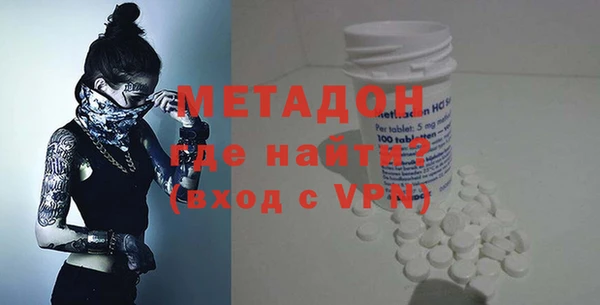 тгк Зеленокумск