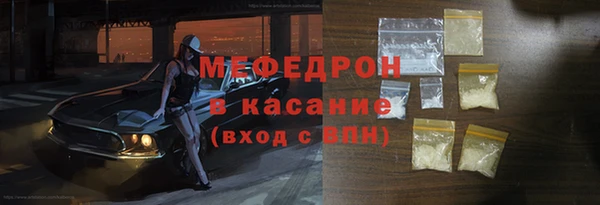 ALPHA PVP Зерноград