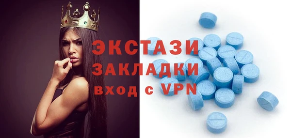 ALPHA PVP Зерноград