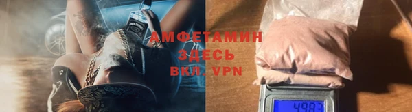 тгк Зеленокумск
