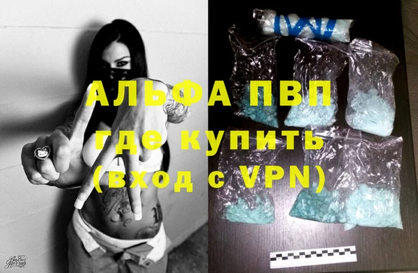 тгк Зеленокумск