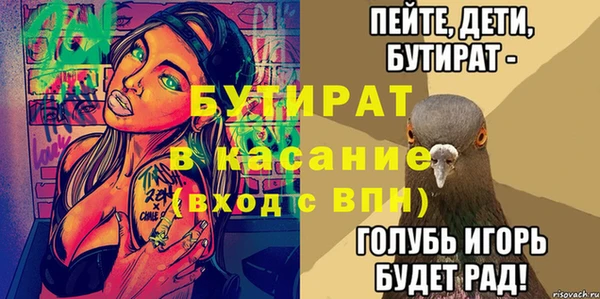 ALPHA PVP Зерноград