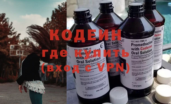 тгк Зеленокумск