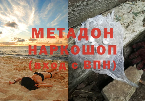 тгк Зеленокумск