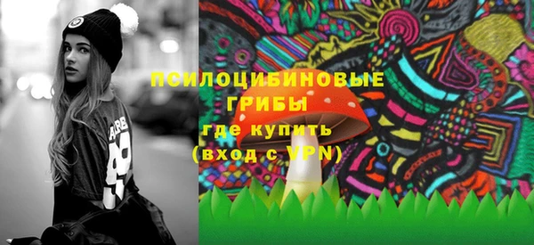 ALPHA PVP Зерноград