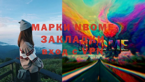 ALPHA PVP Зерноград