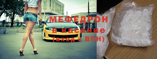 тгк Зеленокумск