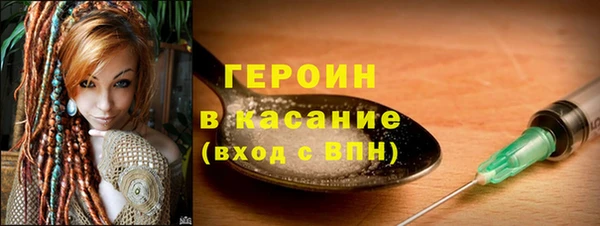 тгк Зеленокумск