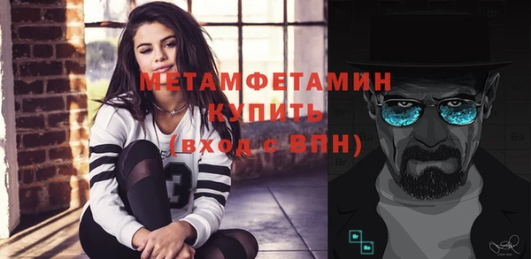 тгк Зеленокумск