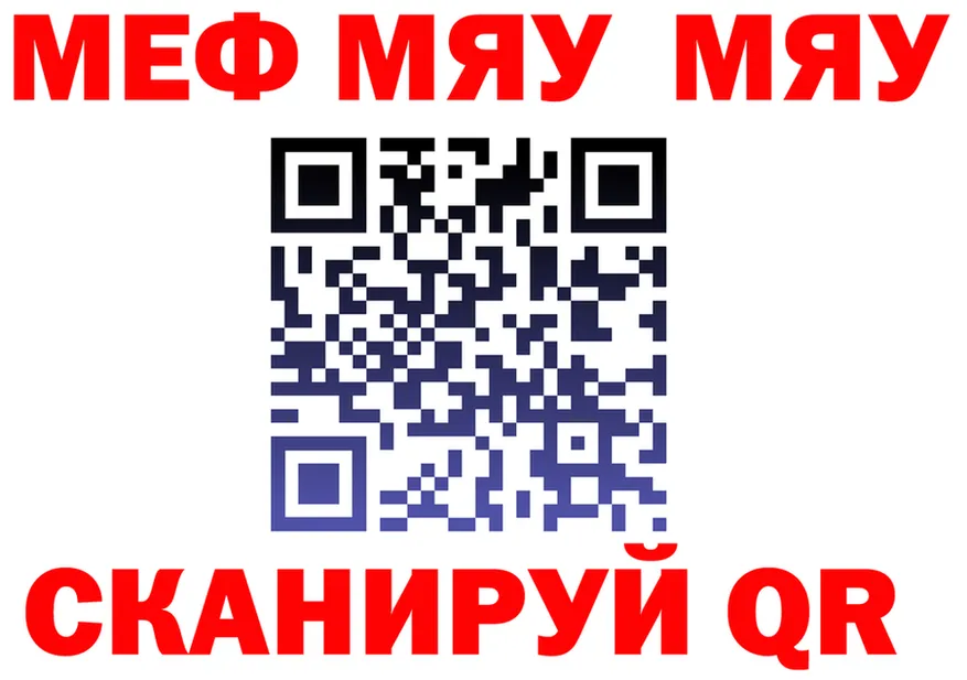 АМФ 97% ссылки даркнет MEGA Когалым
