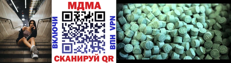 MDMA crystal  Купить где  Когалым 