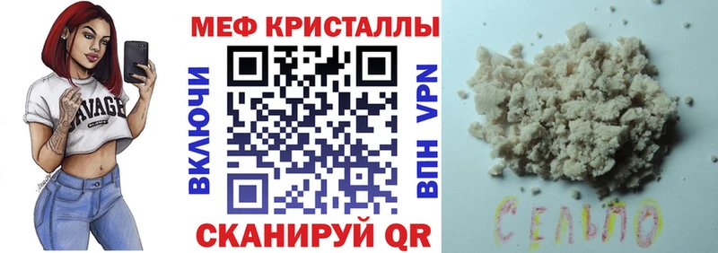 Купить где  Когалым  Меф 4 MMC 