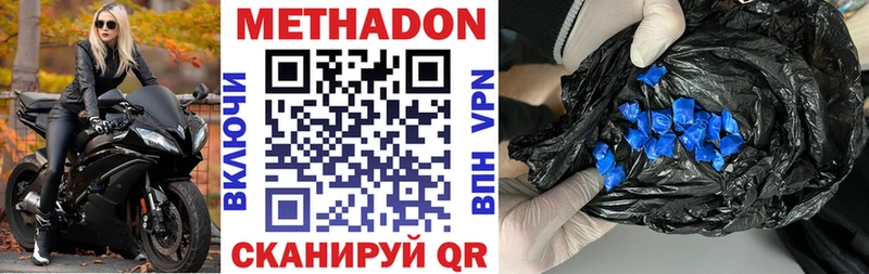 Купить закладки  Когалым  МЕТАДОН белоснежный 