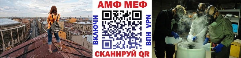 Метамфетамин мет  Купить закладки  Когалым 