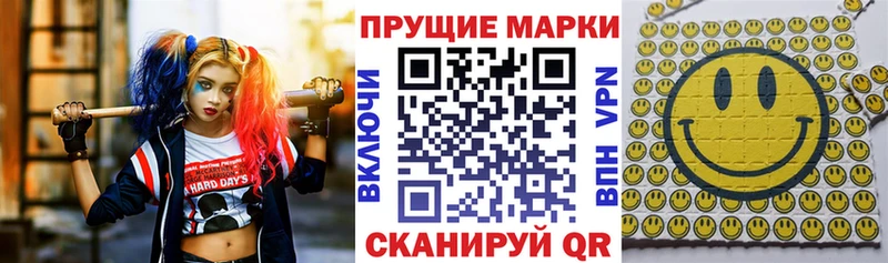 Купить где  Когалым  Марки NBOMe 1,5мг 