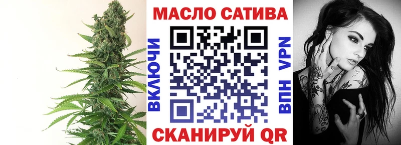Купить где Когалым ТГК THC oil